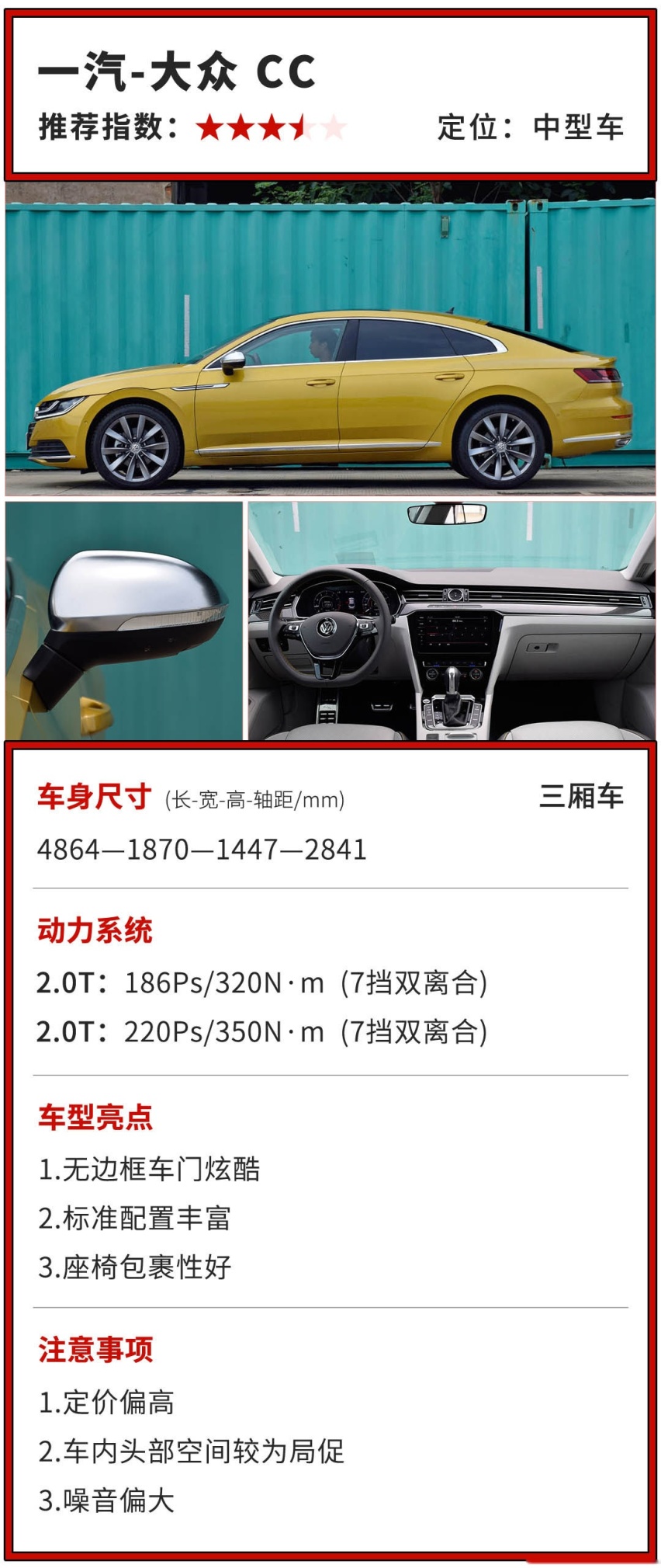 一开门就秀翻全场，最低20几万，这些车回头率杠杠的