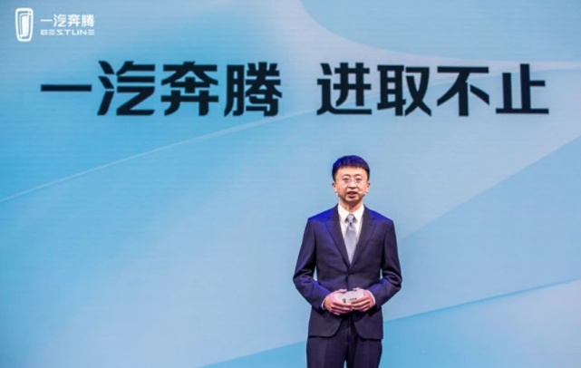潮改不加价！一汽奔腾B70S黑武士共创版上市