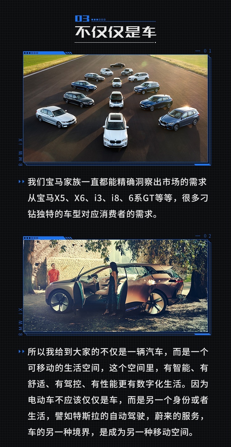 我 可能是BBA中目前最先进的SUV！强到颠覆你的想象！