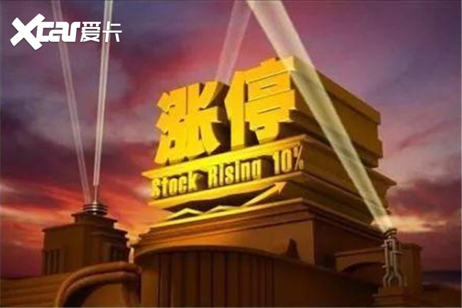 涨幅前10车企平均股价翻倍东风汽车蹭东风回归a股热度暴涨