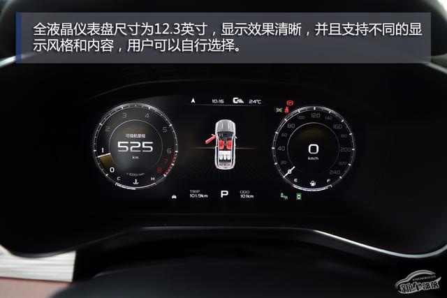 实拍｜手表+手机+车机能玩出什么新花样？答案=吉利博越PRO