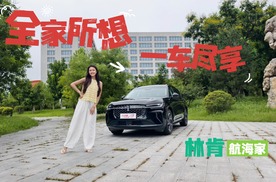二排躺沙发，移动K歌房，推荐这台满足全家出游既要又要的