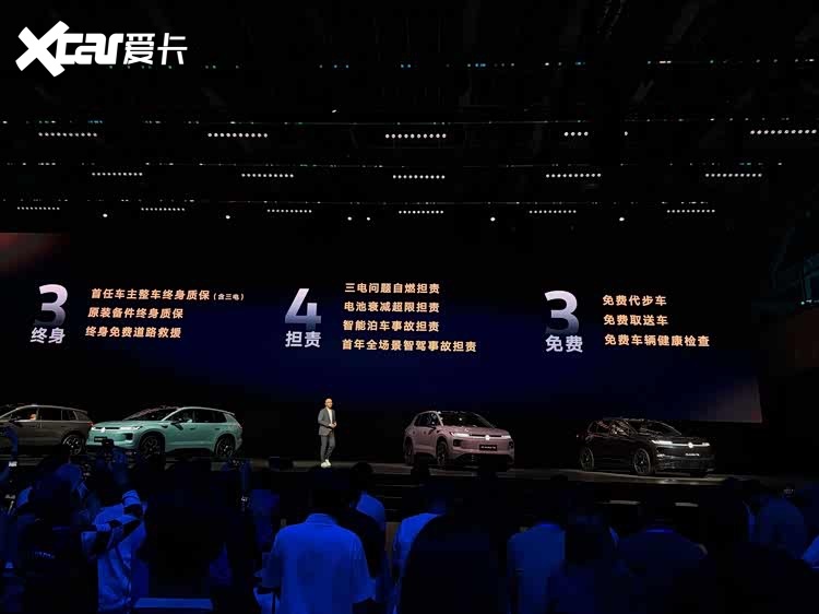 13.59万元起，一汽-大众ID.AURA T6正式开启预售