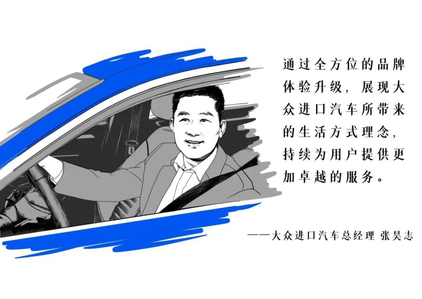 AR看车、360°沉浸式互动，大众进口智能展厅体验感爆棚！