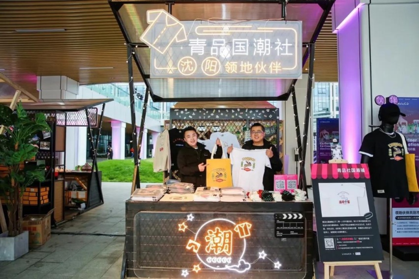 2020Co客大会告诉你,什么是真正的“不止于车”?