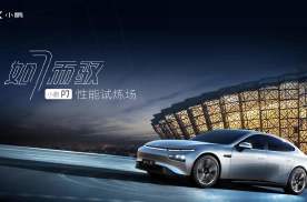 听说了么？中国智能汽车要申请吉尼斯世界纪录了！