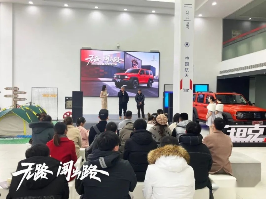 江西元兴WEY 坦克300上市发布会圆满结束！