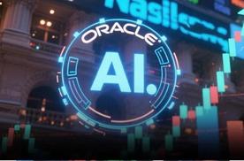 OpenAI大单引甲骨文股价狂飙！AI主线重归美股