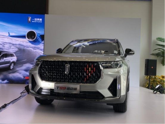 奔腾T99运动版新增2.0T+6AT动力总成，15.99万可