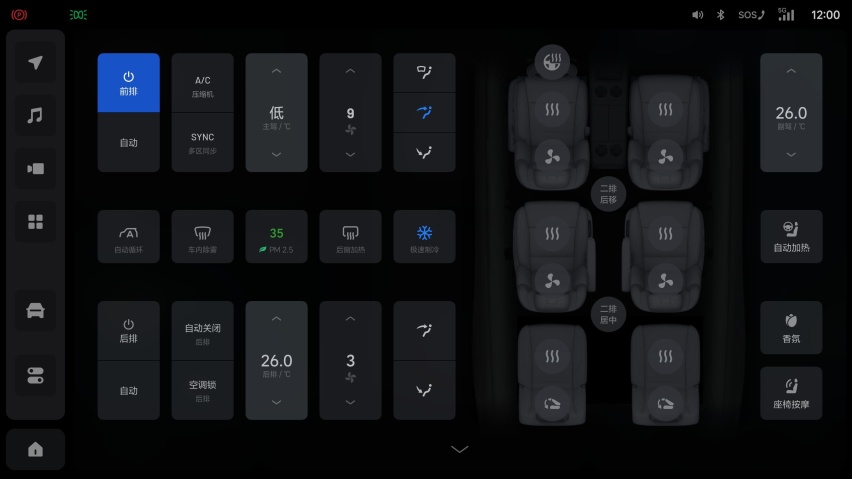 理想汽车推出OTA 4.6 新增方言自由说/手机任务大师等功能