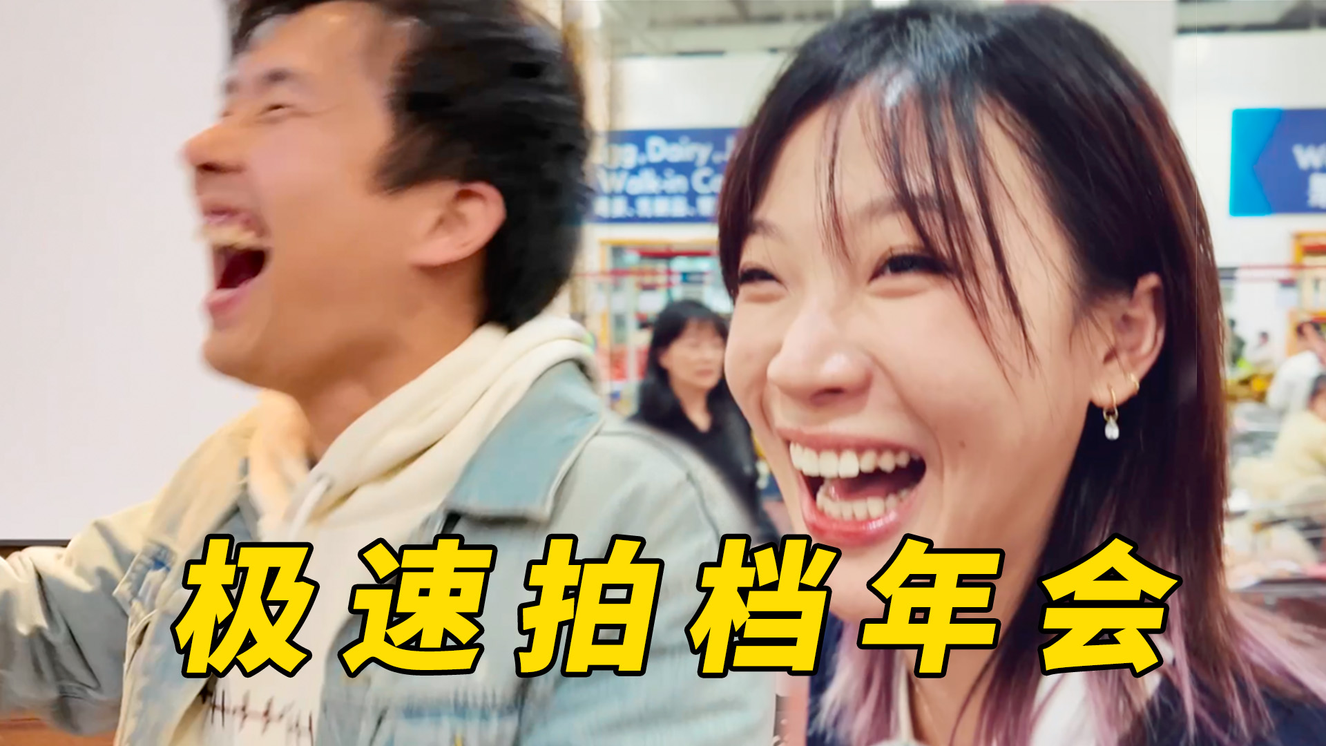 公司办年会，没了TA差点办不成