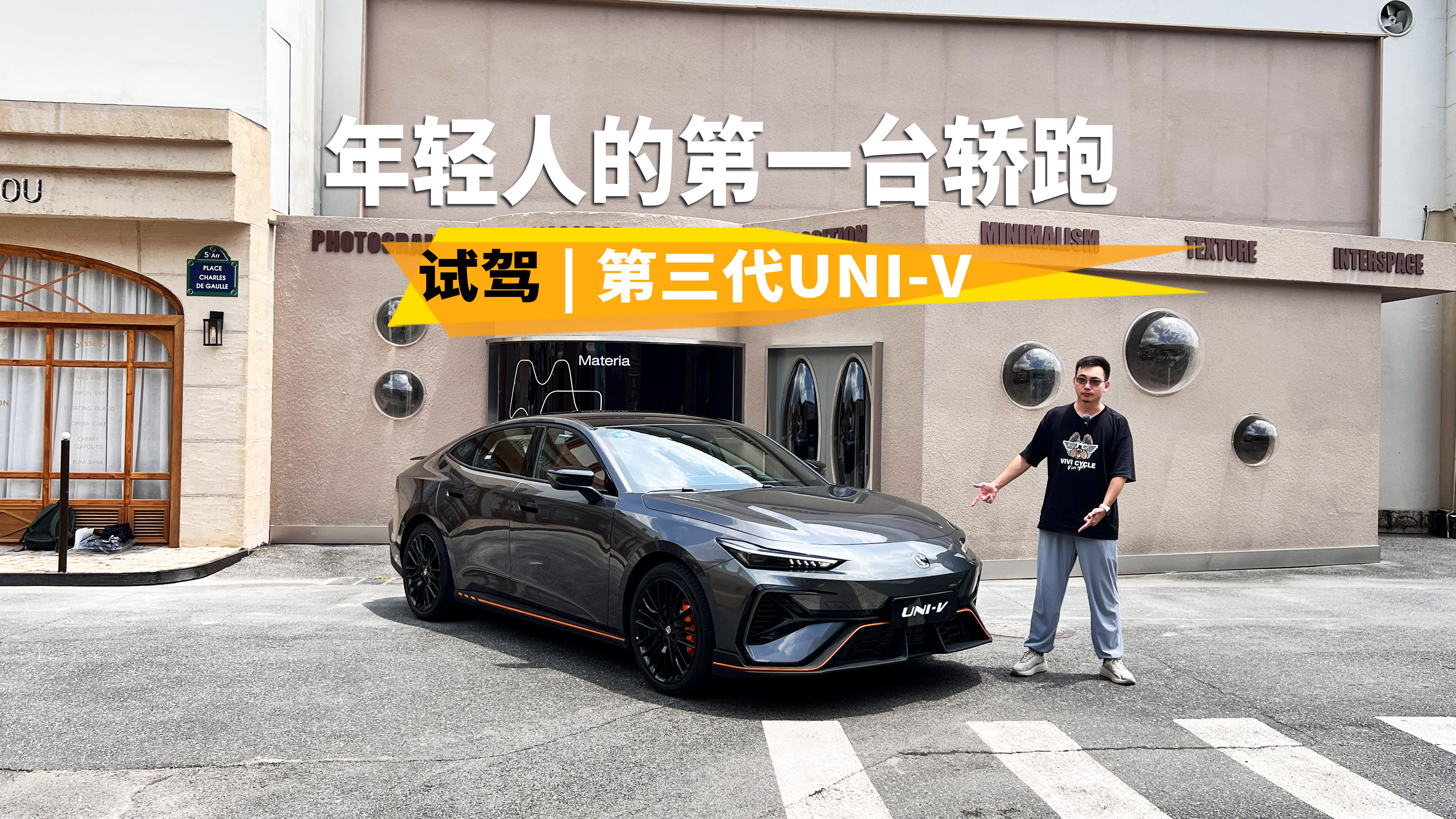 ֹڎ@pԓеĵһ_Iܣԇ{UNI-V