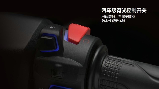 平踏板更舒服 赛科龙RT3C正式发布 售价2.25万元起