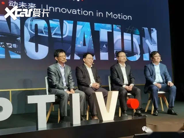 面对转型变革，博世大陆德纳安波福为何兴奋