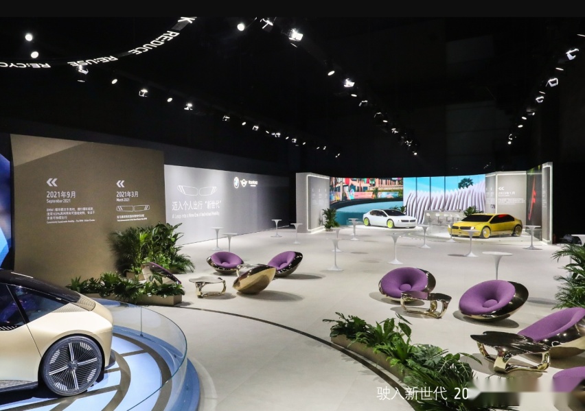 宝马“亮马”，展示旗下品牌明日风采