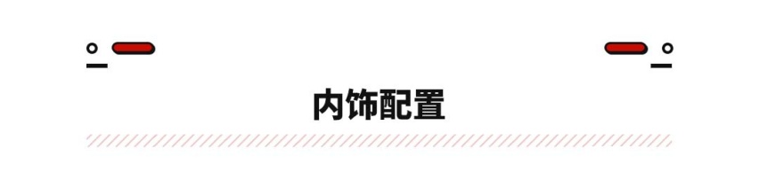 订单量超3.5万辆！小鹏全新SUV不到21万起 这售价真过分！
