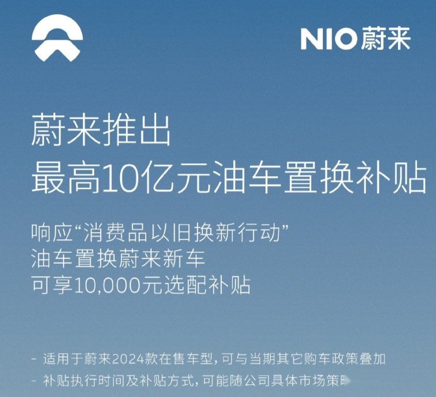 特斯拉又涨，问界大降！4月车市最新行情解读