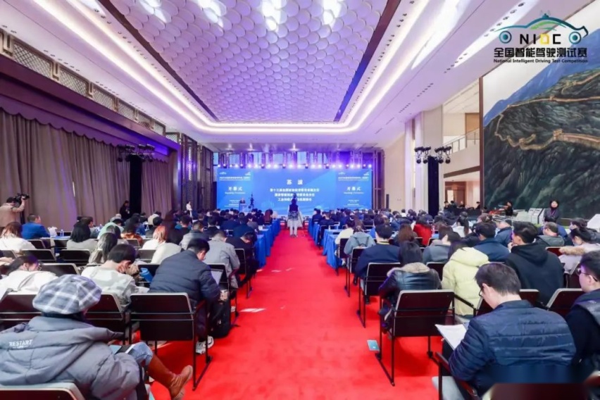 武汉经开区打造智能网联汽车测试高地，2023全国智能驾驶测试赛精彩纷呈
