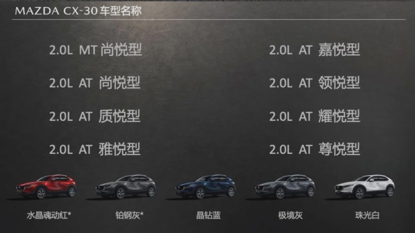 车长4米88，不到23万起，帅气中国轿跑正式上市！