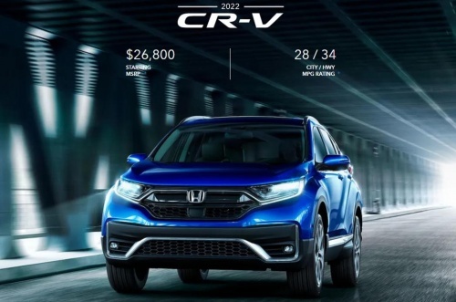 售价20多万的SUV，全新探岳与本田CR-V 那个品质更高？