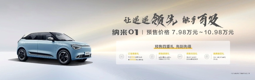 全面发力新能源 东风公司三大产品系列品牌亮相广州车展