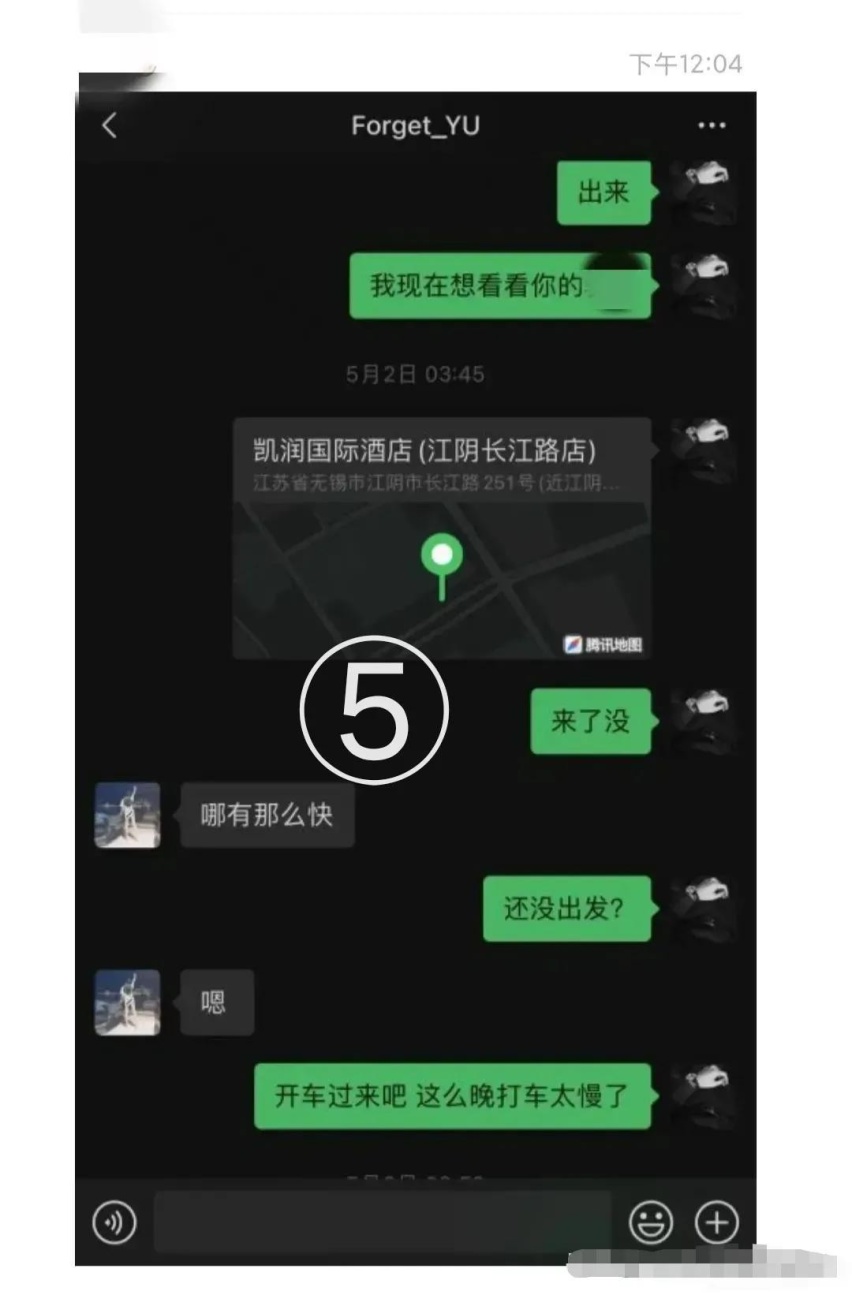 网传江阴林肯汽车4S店女销售出轨客户，车界江湖也有八卦新闻