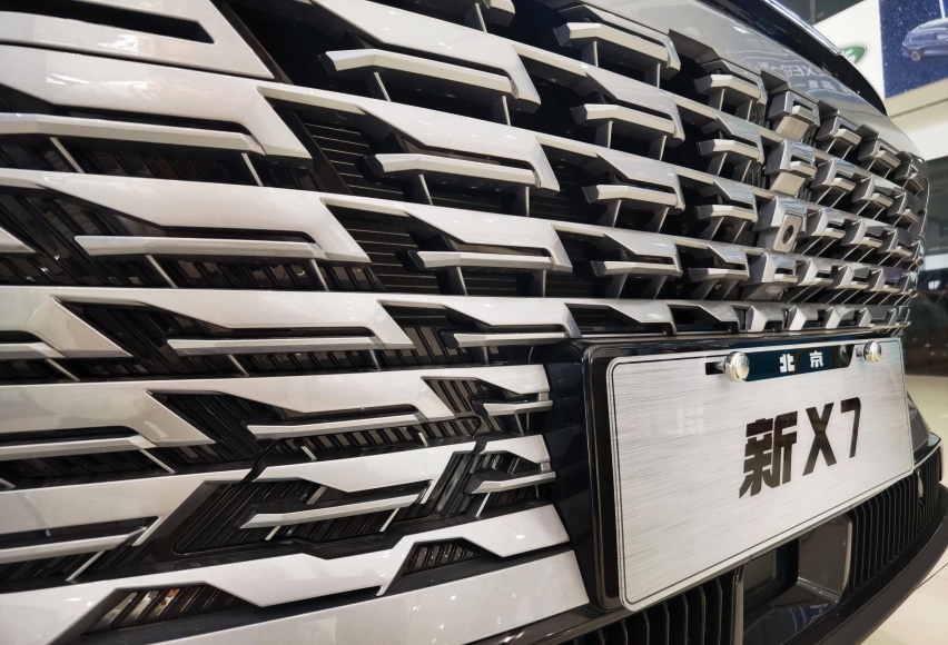 探店｜好车不错过，“大舒”得把握，北京新X7上档次！