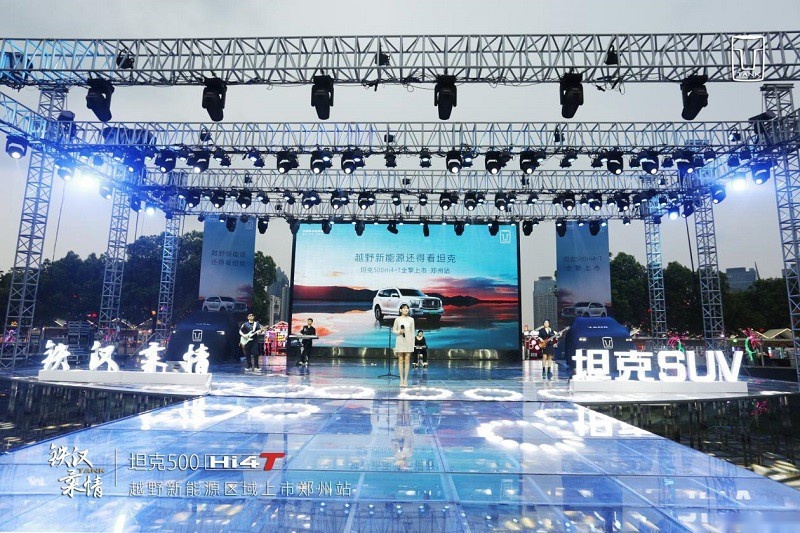 售价33.5万元，硬派越野坦克500 Hi4-T郑州区域正式全擎上市