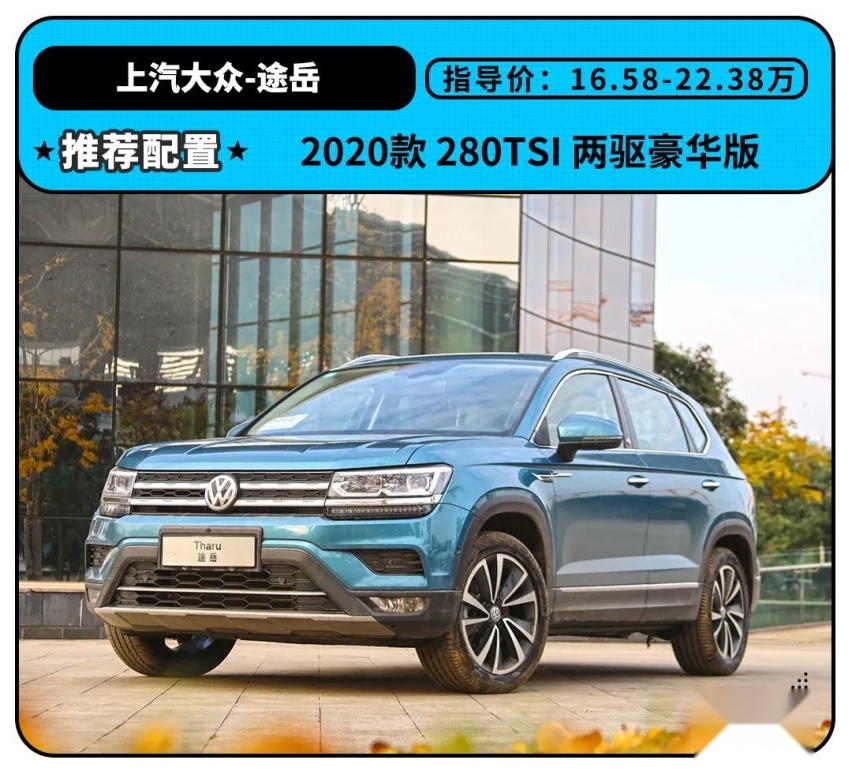 这辆16.58万起的车能满足家用吗？
