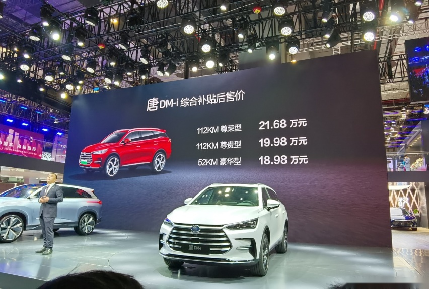 零百加速8.5s，百公里油耗5.3L，比亚迪唐DM-i 18.98万起售