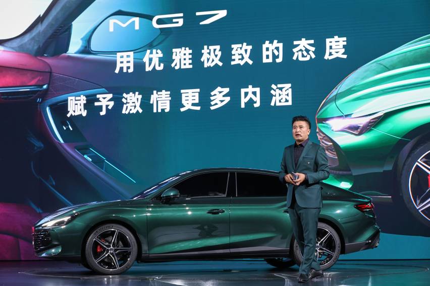 MG黑标与MG7一起亮相