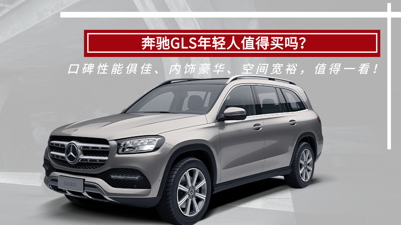 ����GLSֵ�����𣿿ڱ����ܾ�ѡ����κ������ռ��ֵ��һ��