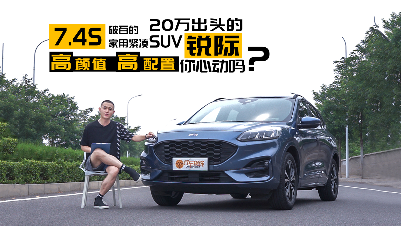 7.4S�ưٵļ��þo��SUV ���ֵ�͸����õ��J�H���Ąӆ᣿