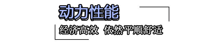 换上一身劲装 实拍解读广汽丰田雷凌运动版
