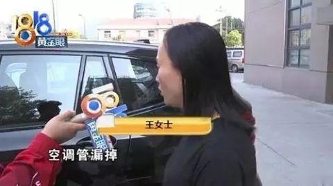 为了1万元优惠，买到一辆“问题”宝马X3，女车主要求退车被拒