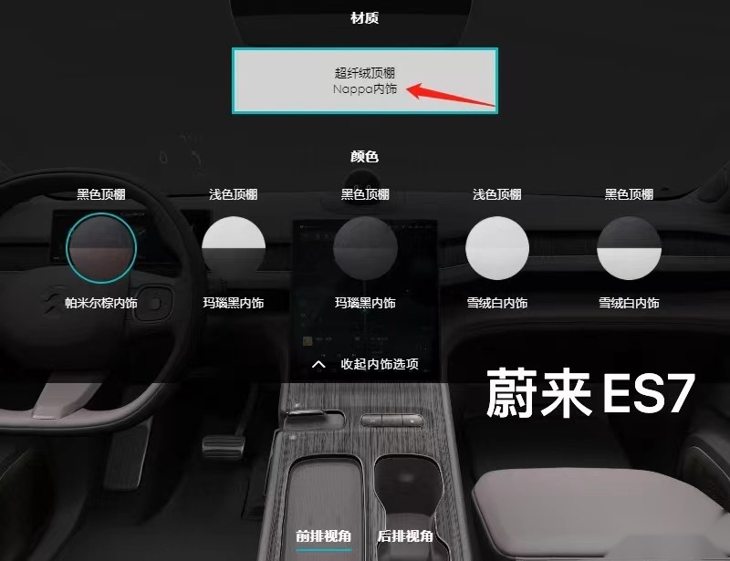与理想L7、蔚来ES7掰手腕，智己LS7凭何号称50万内必入？