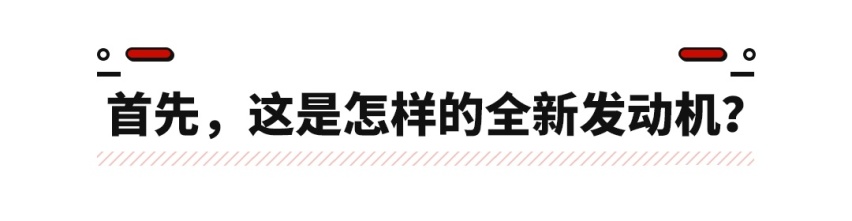 大众全新EA211 EVO超强发动机 为何还不给我们！？