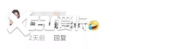 特斯拉终于不再割韭菜！新车「增配」芯片性能翻倍，冬天充电更快