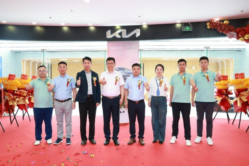 济南City Store正式开业，起亚中国电动化转型成果再显