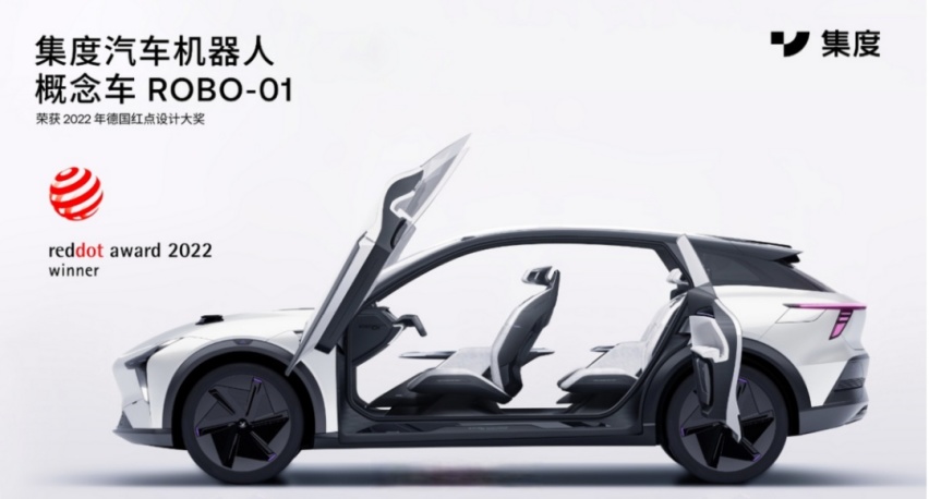百度造车，务实还是务虚？