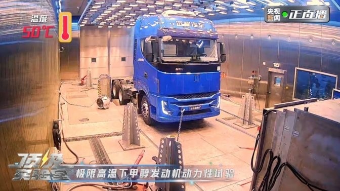 能源的“未来式”是什么模样？央视顶级实验室为你揭秘