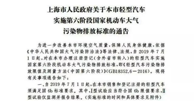 每日车闻：宝腾汽车获中国建设银行31亿元贷款，东风日产人事变动