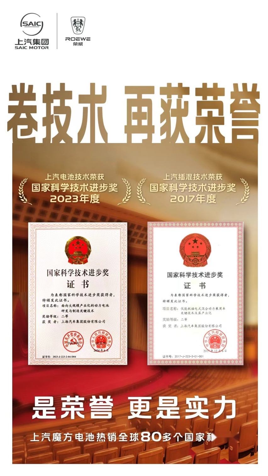 不以牺牲动力为代价的混动才是“好混动”，荣威DMH诠释何为混动实力派