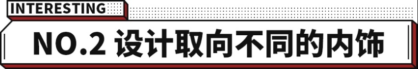 都是同级大空间 旗舰般内饰+强动力！这两豪华SUV怎样选？