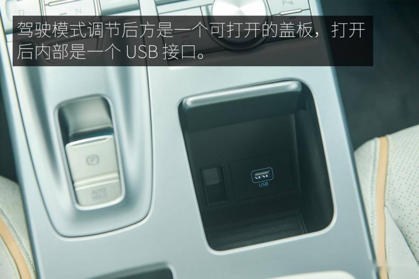 29USB-接口.jpg