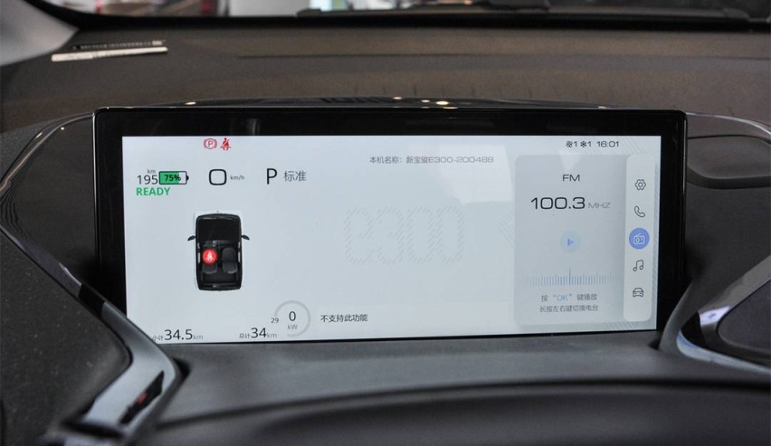轴距2020mm，造型很萌，新宝骏E300申报图曝光