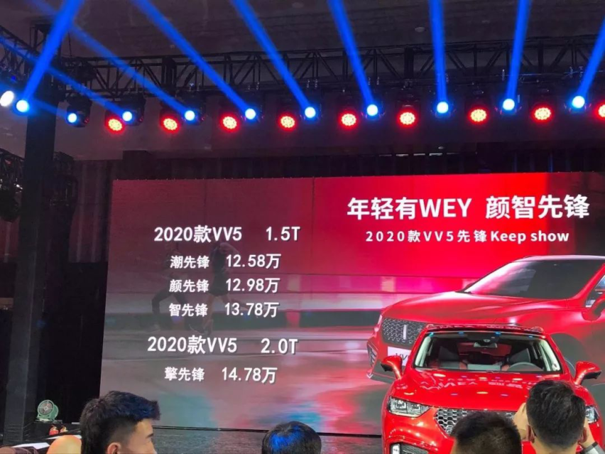 改款堪比换代，驾驶品质成为了亮点！试新款 WEY VV5