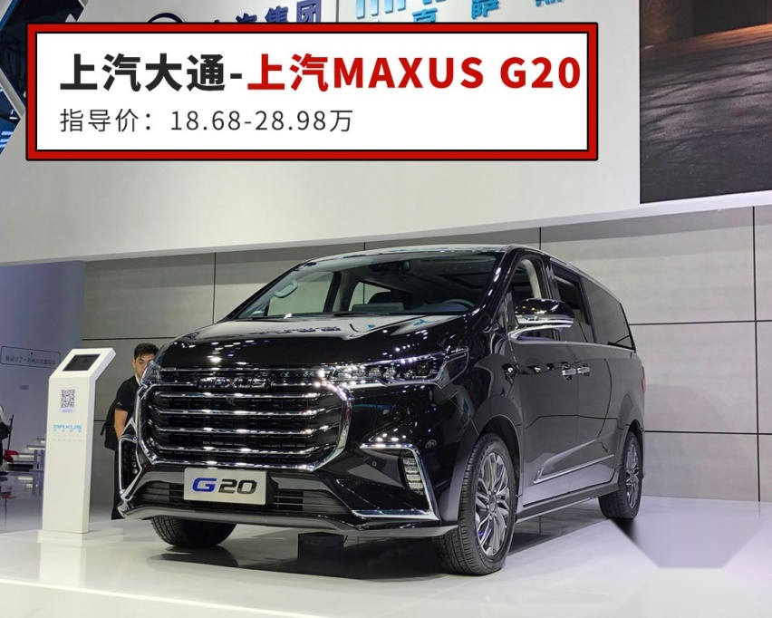 20万来万预算，你选奥迪、雅阁还是7座家用神车？