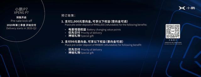 小鹏汽车车展亮点太丰富 小鹏P7亮相只是其一