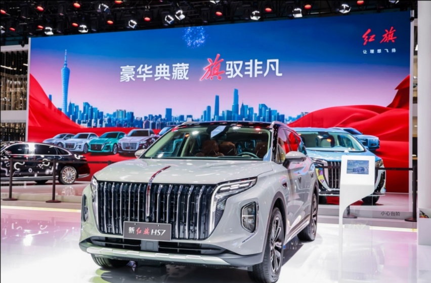 新红旗的2023，Beautiful